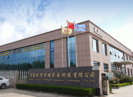 锐意进取 智创未来