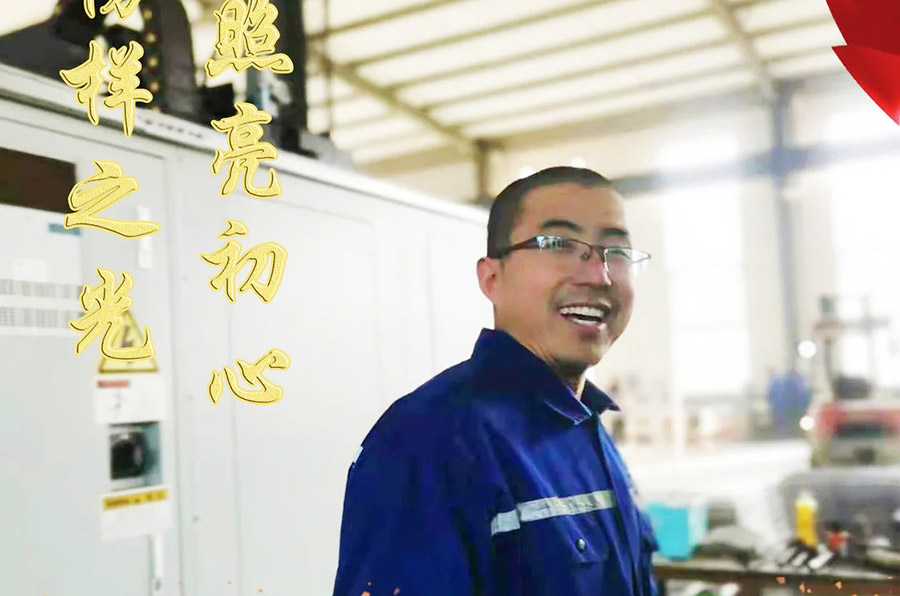 用心工作才能优秀