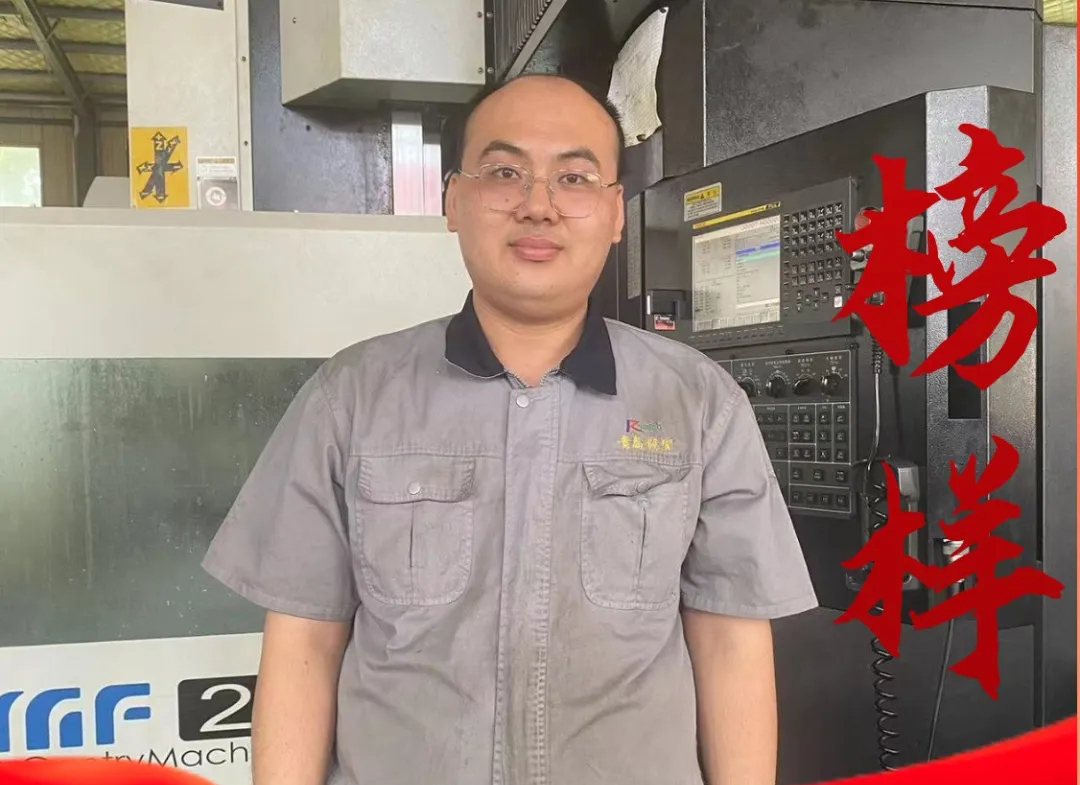 匠心闪耀，榜样力量 —— 机加工班展作锦